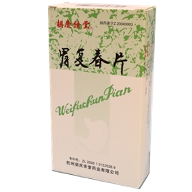胃復(fù)春片